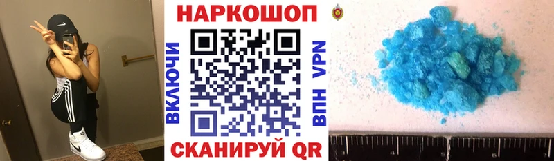 Купить наркотики Приморско-Ахтарск Канабис  АМФЕТАМИН  ГАШИШ  Меф мяу мяу  Cocaine  A PVP 