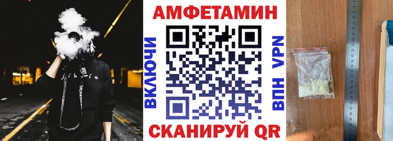 hydra как зайти  где продают наркотики  Приморско-Ахтарск  АМФ Розовый 