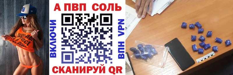 A PVP VHQ Приморско-Ахтарск