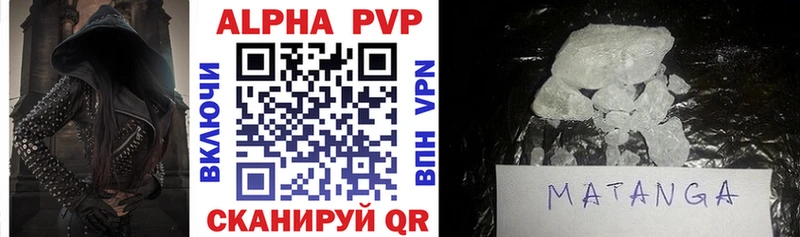 где найти наркотики  Приморско-Ахтарск  МЕГА ONION  APVP VHQ 