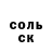 КЕТАМИН ketamine King Carlos
