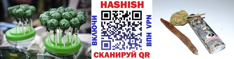 OMG tor  Приморско-Ахтарск  Canna-Cookies конопля 