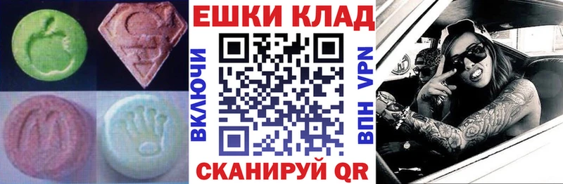 MEGA ТОР  Приморско-Ахтарск  ЭКСТАЗИ 280мг  купить  цена 