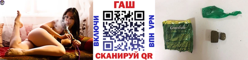 ГАШИШ VHQ  Приморско-Ахтарск 