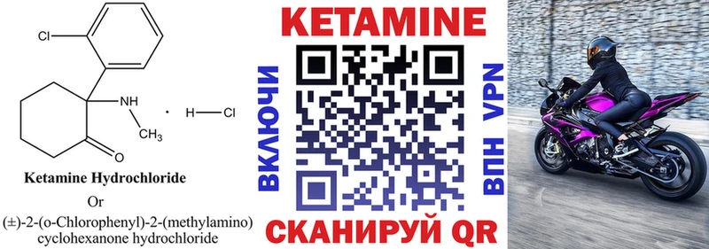 цены наркотик  Приморско-Ахтарск  кракен ССЫЛКА  КЕТАМИН ketamine 