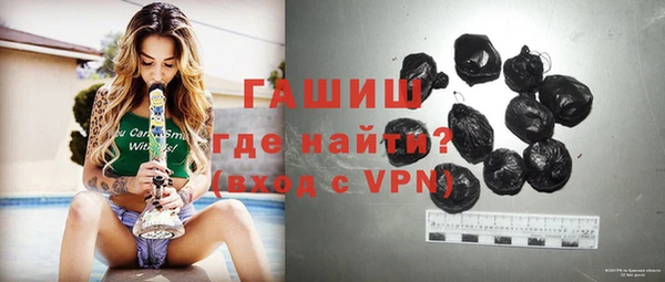 мефедрон мука Абаза