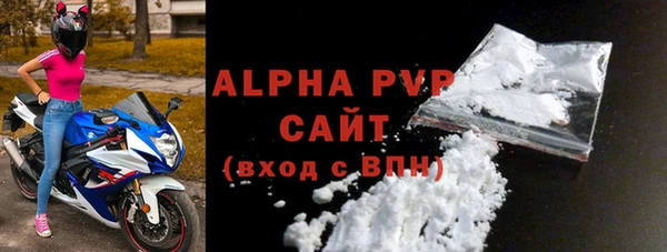 a pvp Абинск