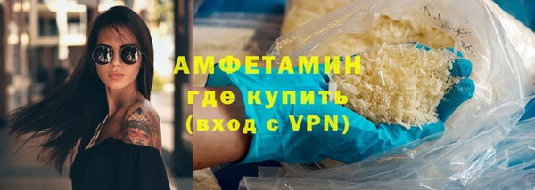 мефедрон мука Абаза