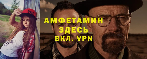 мефедрон мука Абаза