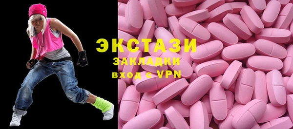 мефедрон мука Абаза