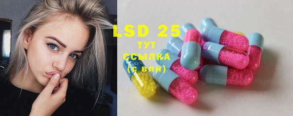 мефедрон мука Абаза