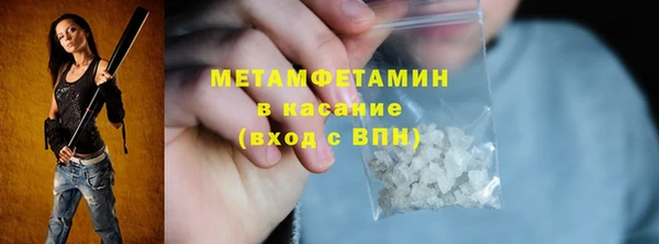 мефедрон мука Абаза