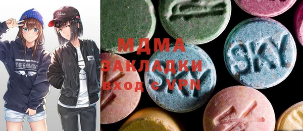 мефедрон мука Абаза
