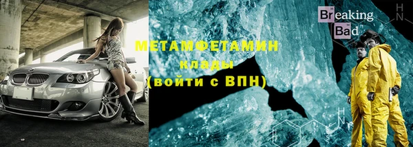 МДПВ Абдулино
