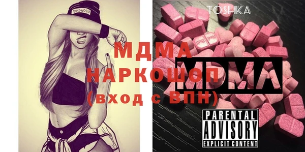 мефедрон мука Абаза