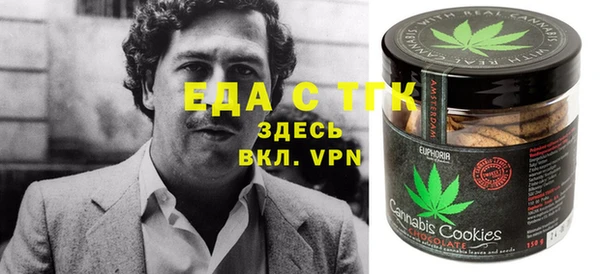 мефедрон мука Надым
