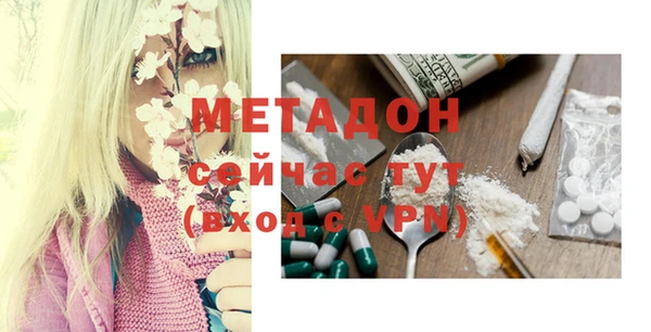 мефедрон мука Абаза