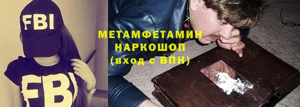 мефедрон мука Абаза