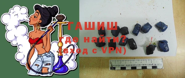 мефедрон мука Абаза