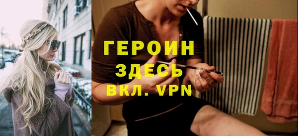 мефедрон мука Абаза