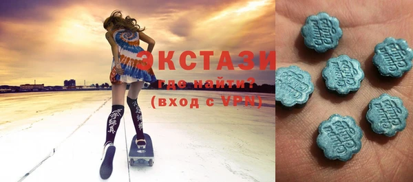 мефедрон мука Абаза