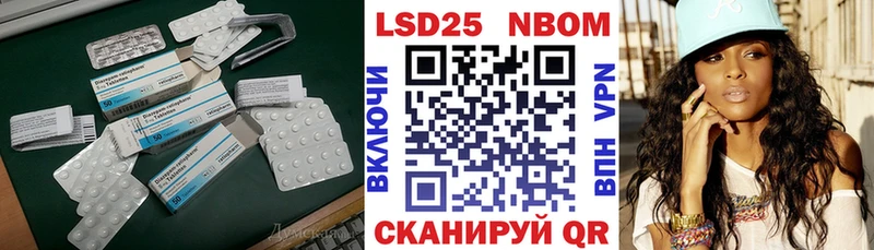 LSD-25 экстази кислота Приморско-Ахтарск