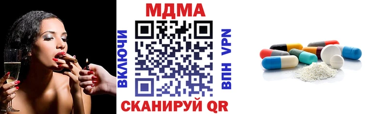 MDMA VHQ  Приморско-Ахтарск 