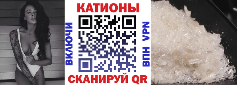 МЯУ-МЯУ мяу мяу  купить наркотик  нарко площадка официальный сайт  Приморско-Ахтарск 