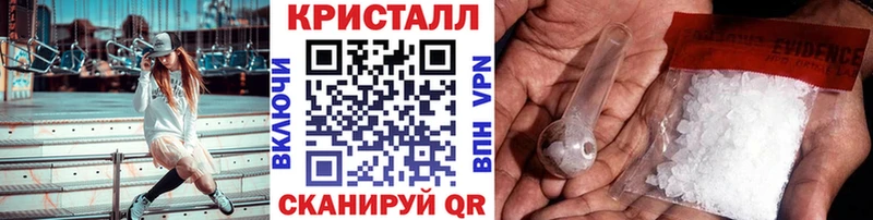 МЕТАМФЕТАМИН витя  Приморско-Ахтарск 