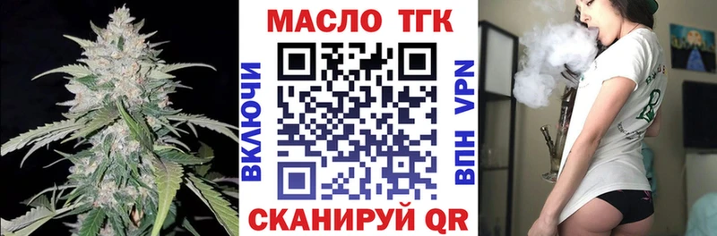 цены Приморско-Ахтарск Дистиллят ТГК THC oil