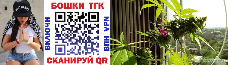 Конопля марихуана  Приморско-Ахтарск 